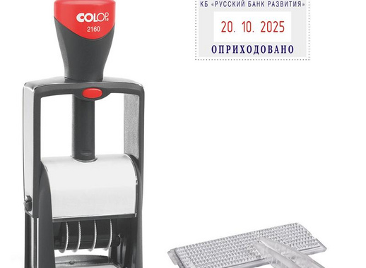 Датер автоматический самонаборный металлический Colop S2160 Bank Set (2 строки, 24х41 мм)